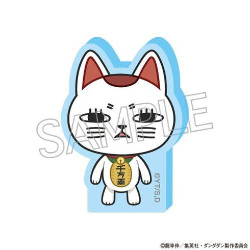 『ダンダダン』こまキャラマスコット BOX(9個入)